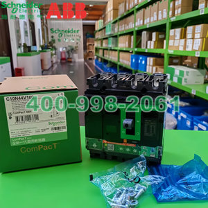 全新ComPact NSX塑壳断路器