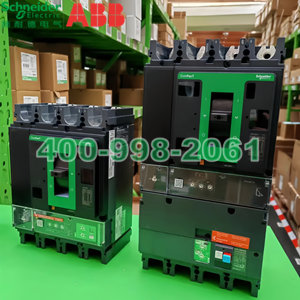 Vigi NSX塑壳漏电保护器