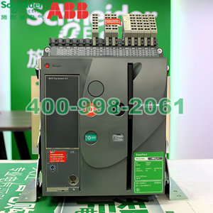 MVS系列框架断路器