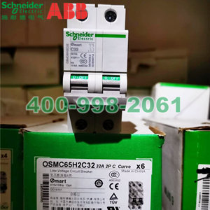 OSM系列小型断路器