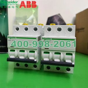 新款iC65N系列D型空开